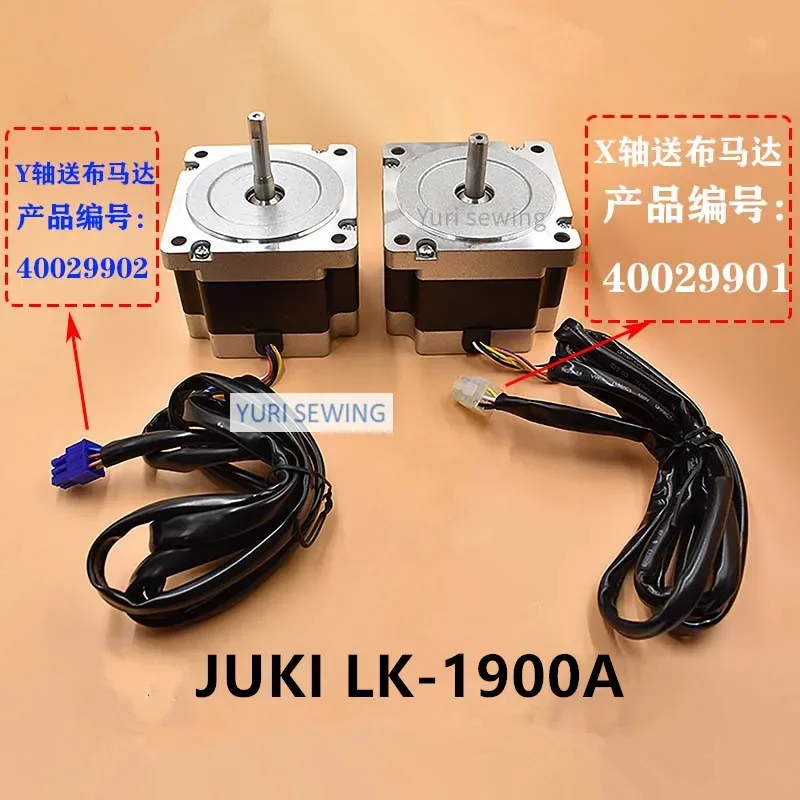 

JUKI LK-1900A X/Y двигатель подачи вала 400-29901/400-29902 машина с отверстиями для кнопок шаговый двигатель запасные части для промышленной швейной машины