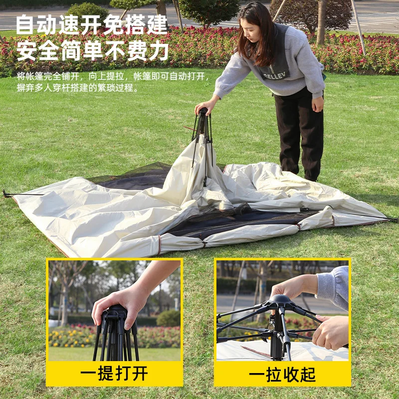 Outdoor fully automatic foldable tent portable quick-opening camping equipment thickened polyester fabric rain sun protection