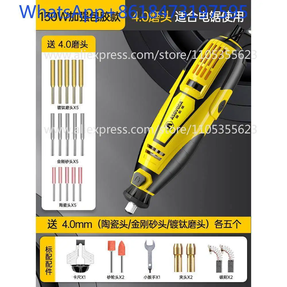 Chainsaw chain file electric wireless handheld automatic chainsaw grinding head grinding machine