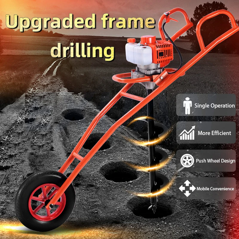 

298CC Gasoline High-power Ground Drilling And Digging Machine Cart Orchard Fertilization Tree Planting Hole Drilling Machine