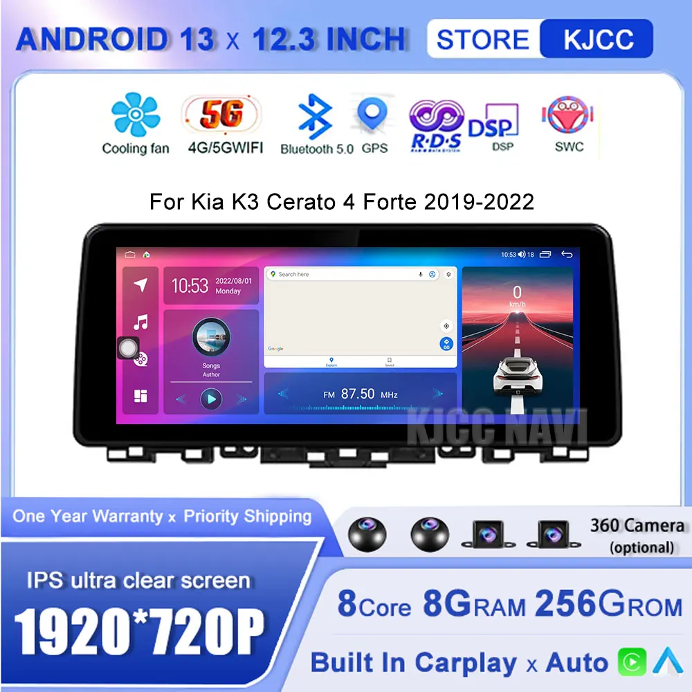 12.3 Inch Android 13 For Kia Cerato 4 Forte K3 1920*720P 2019 - 2022 Car Multimedia Player Stereo BT Carplay Wifi OEM Style Unit