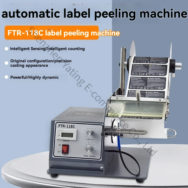 120mm Transparent Circular Label Peeling Machine Adhesive Sticker Separation Stripping Device Fiber Optic Label Tearing Device