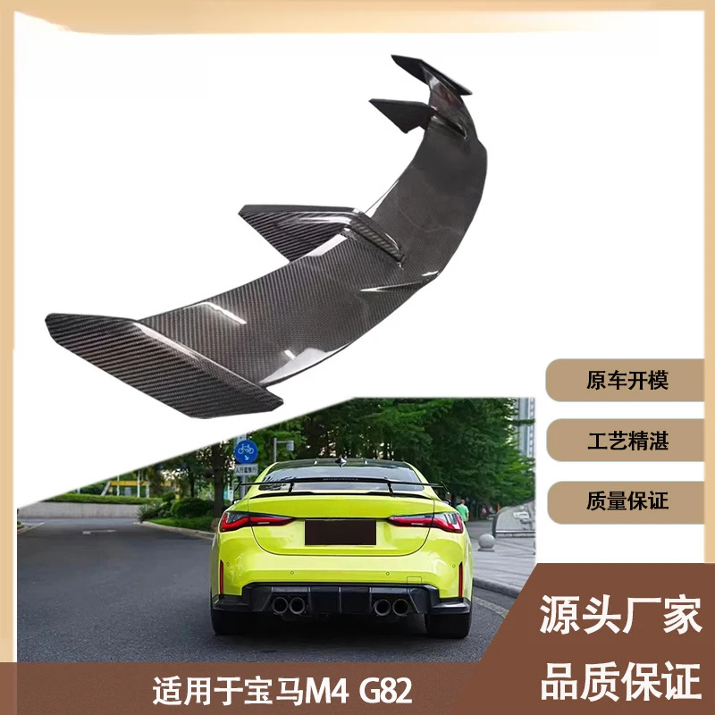 Suitable for BMW M4 G82 MP model 2020-IN carbon fiber spoiler, fixed wing, rear diffuser