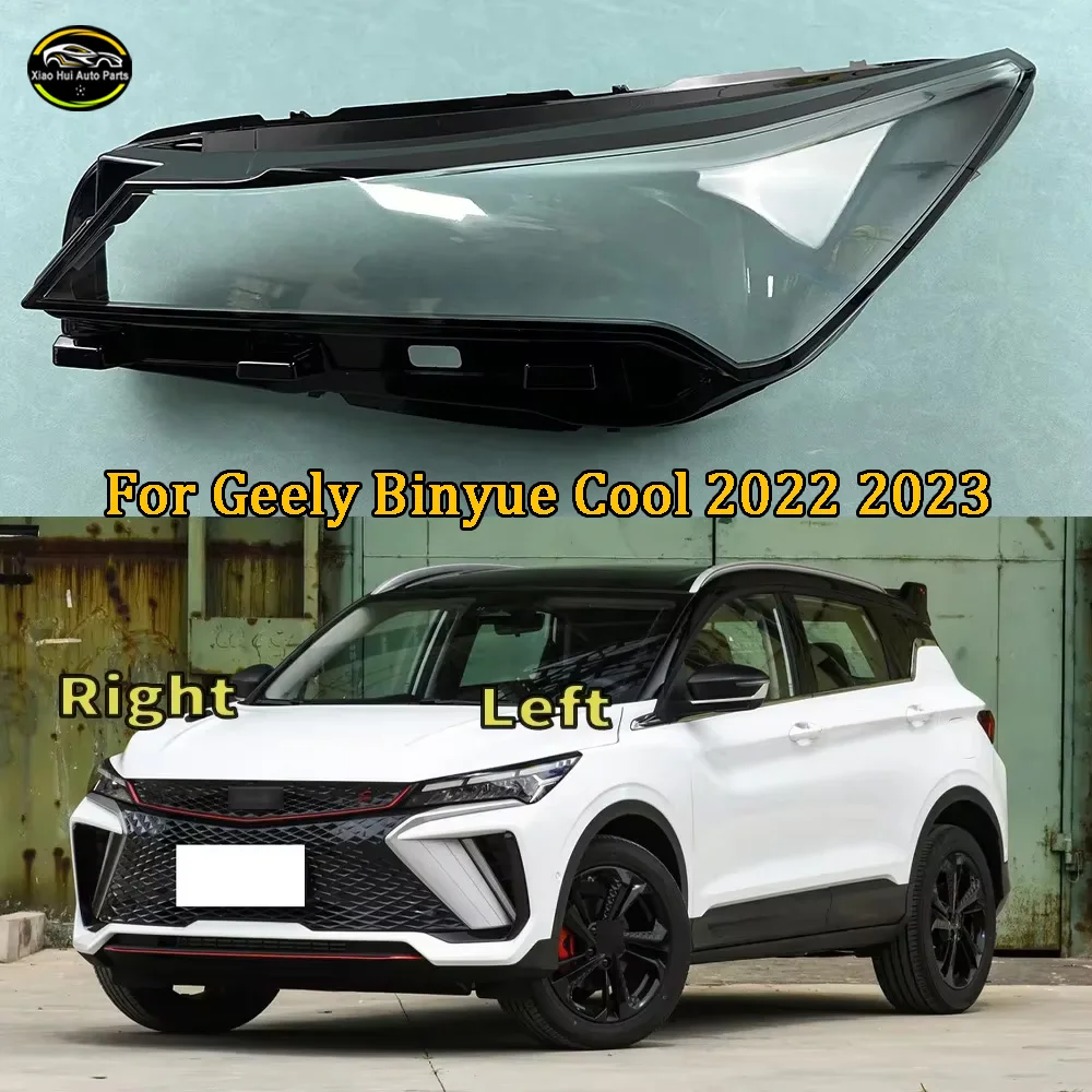 For Geely Binyue Cool 2022 2023 Car front Headlight glass headlamps transparent lampshade lamp shell Headlight Cover lens