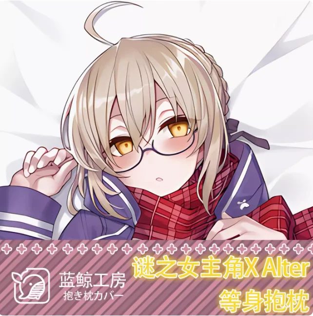 Japanese Anime Fate/Grand Order X Alter Sexy Dakimakura Hugging Body Pillow Case Cover Pillowcase Cushion Bedding Gifts LJ