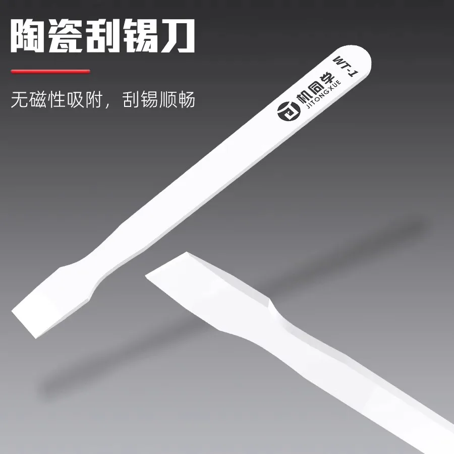 JITONGXUE WT-1 Ceramic Tin Scraper Anti Static Electricity Non Magnetic Wear-resistant BGA Scraper Tin Scraper for Tin Planting