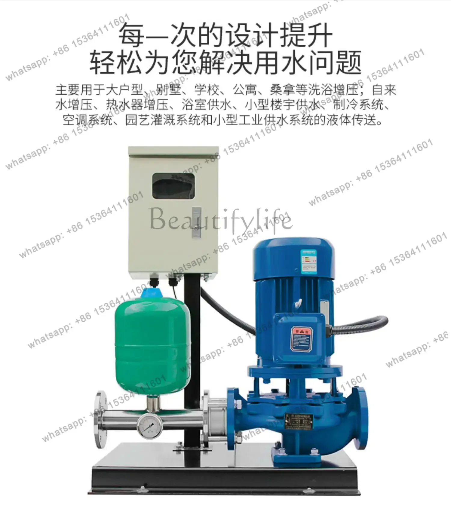 Vertical Variable Frequency Centrifugal Pump High Lift Constant Pressure Automatic Booster Pump Hot Water Circulation Booster
