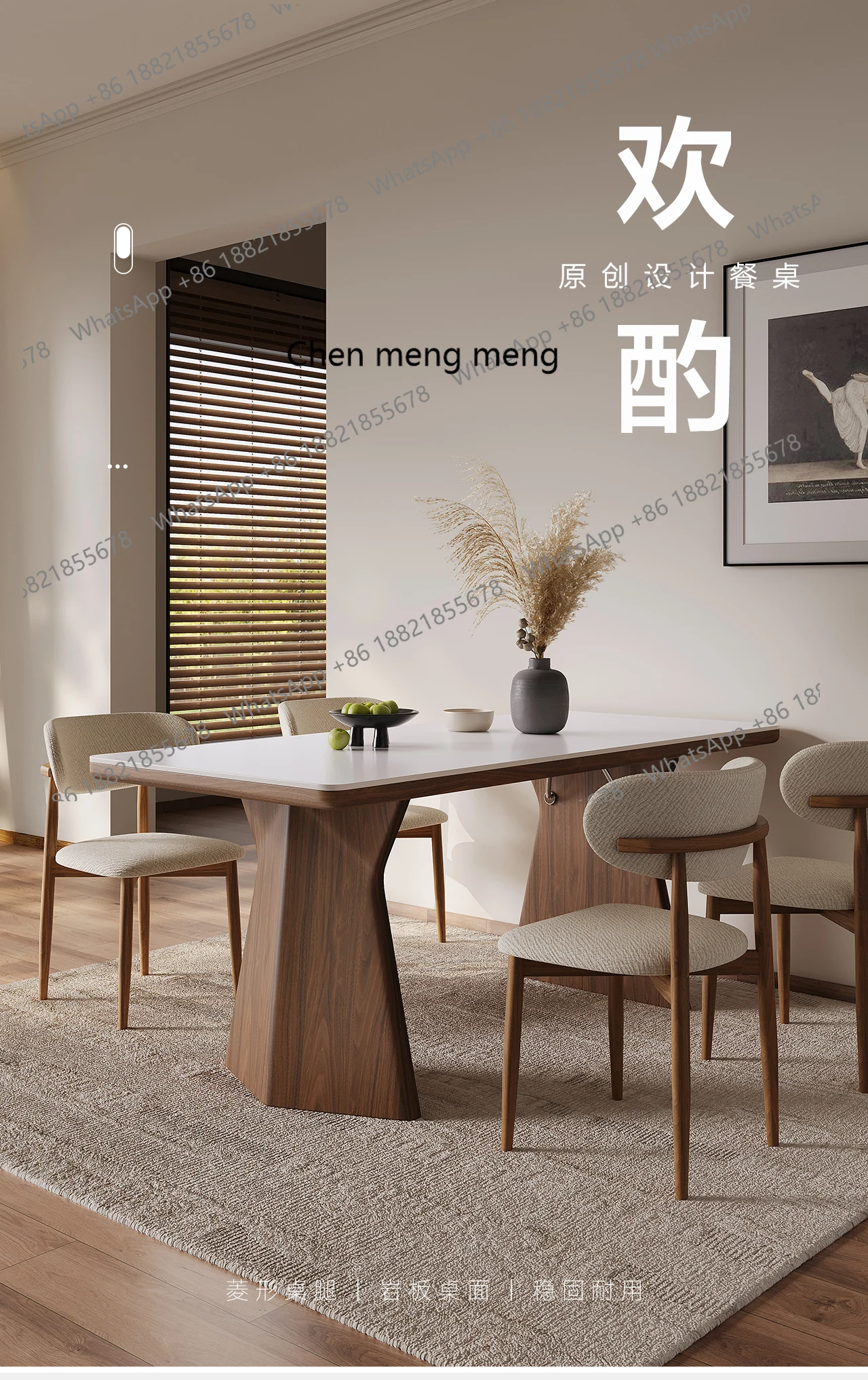 โต๊ะอาหารไม้จริงสไตล์โมเดิร์นมินิมอลหรูหรา โต๊ะอาหารไม้วอลนัทระดับไฮเอนด์