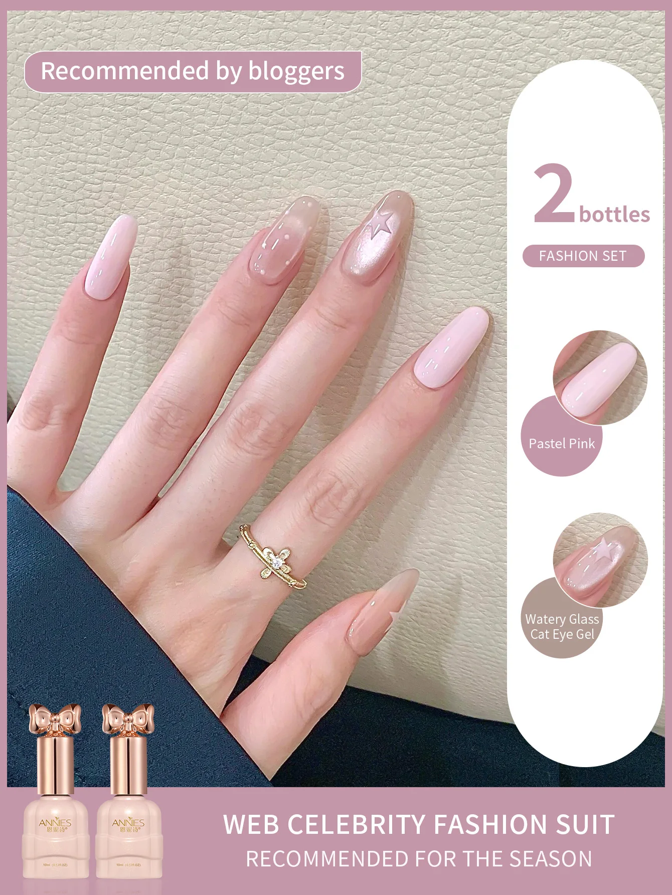 2 Stück 10ml Nude Pink Nagelkunst-Gel Eis-Transparente Nagellackfarbe 2026 Neuer Netz-Rot Beliebter Wasserlicht-Glasperlen-Lack