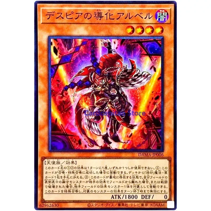 

Yu-Gi-Oh Aluber the Jester of Despia — супер редкая DAMA-JP006 Dawn of Majesty — коллекция карт YuGiOh TCG