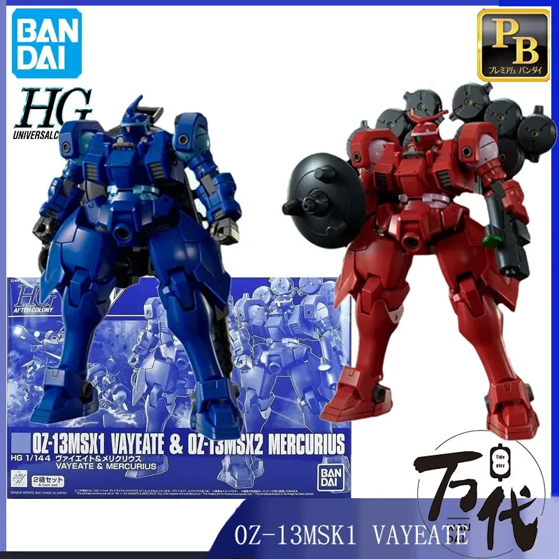 Оригинальная модель Bandai GUNDAM HG 1/144 GUNDAM 0Z-13MSK1 VAYEATE 0Z-13MSK2 MERCURIUS, экшн-фигурка PB, ограниченные игрушки, подарки Оригинальная модель Bandai GUNDAM HG 1/144 GUNDAM 0Z-13MSK1 VAYEATE 0Z-13MSK2 MERCURIUS, экшн-фигурка PB, ограниченные игрушки, подарки