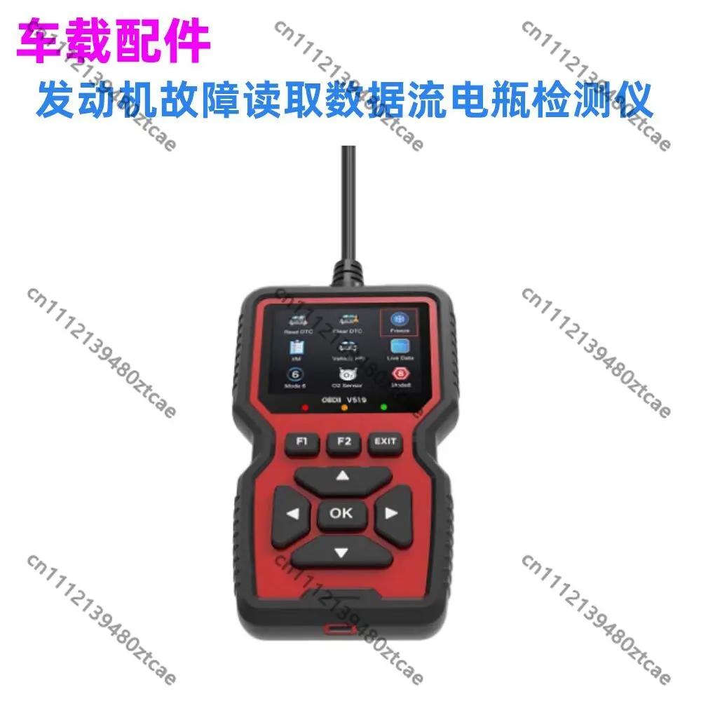 Universal  Car Fault Code Reader Vehicle Diagnostic Scanner Auto Engine Error Detection Repair Tool