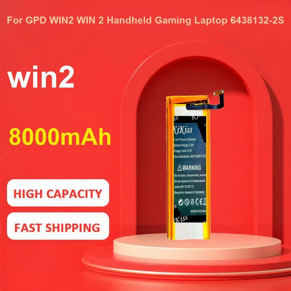 

Сменная аккумуляторная батарея BP1946 5800 мАч для Pinsu R100 TK873162100FC 13100118