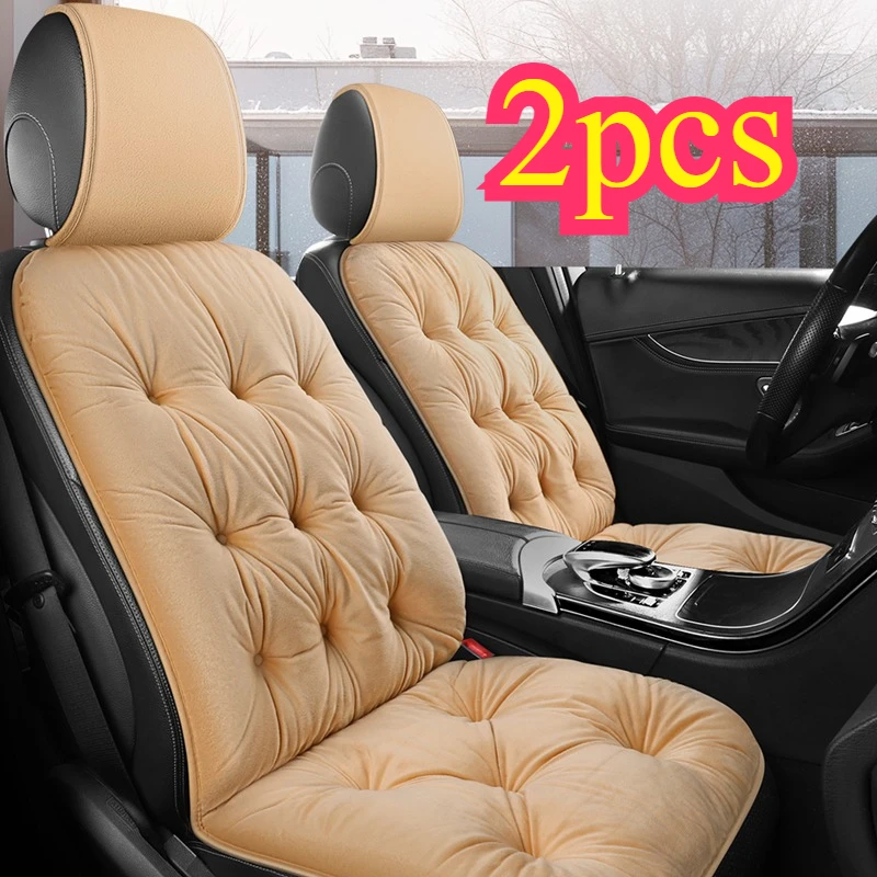 

Winter warm car seat cushion, down bottom seat cushion, chair seat cushion and backrest 2 pieces