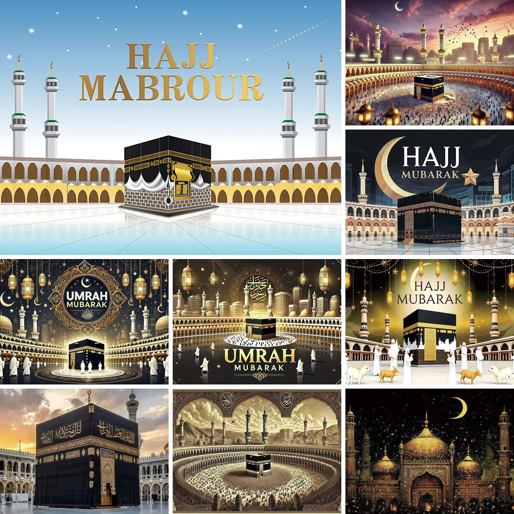 Hajj Mabrour Islamic Festival Background Muslim Mecca Holy Land Hajj Mubarak Ramadan Party Decor Backdrop Photo Studio Props