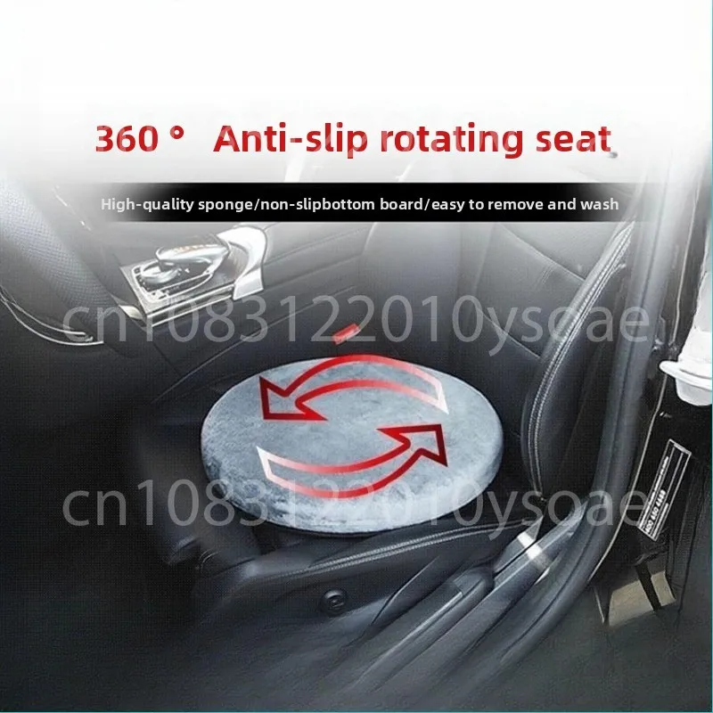 Rotating Cushion for Elderly with Mobility Issues Car Seat/Wheelchair/Bed Rotating Cushion Non-Slip Disc with Rotating Function