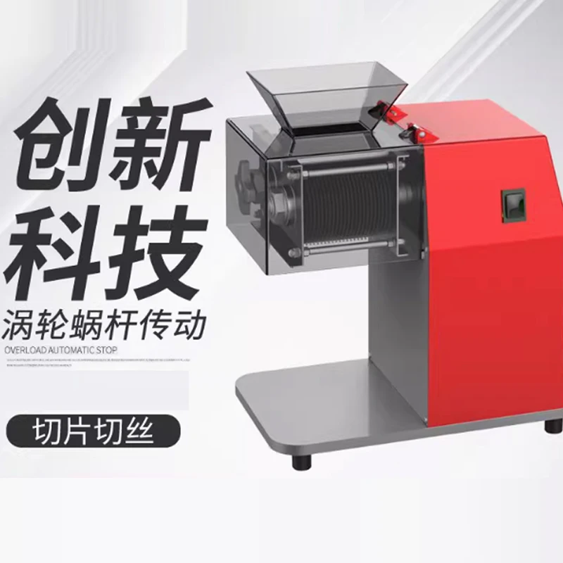 Meat Cutting Machin…