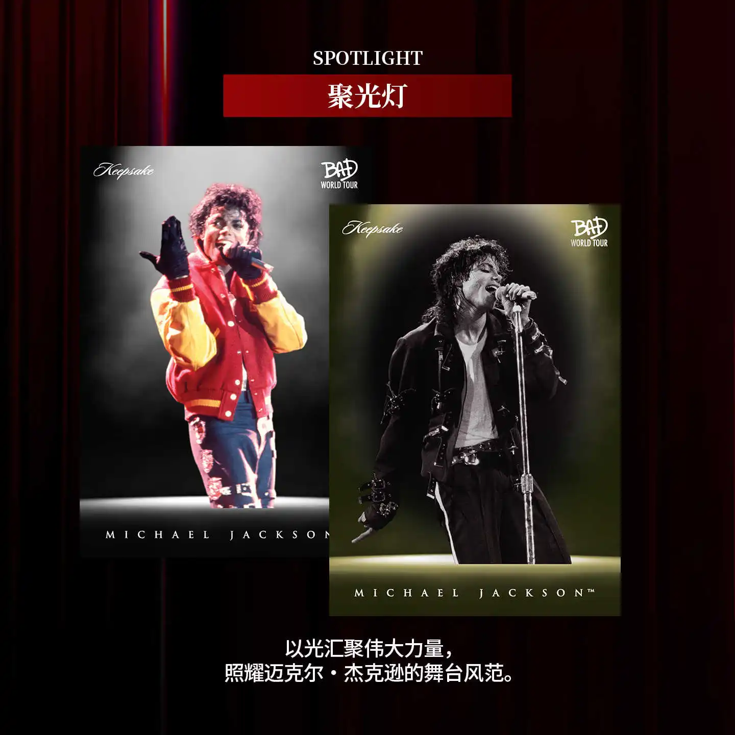 2025 Keepsake Michael Jackson BAD World Tour Card Hobby Genuine