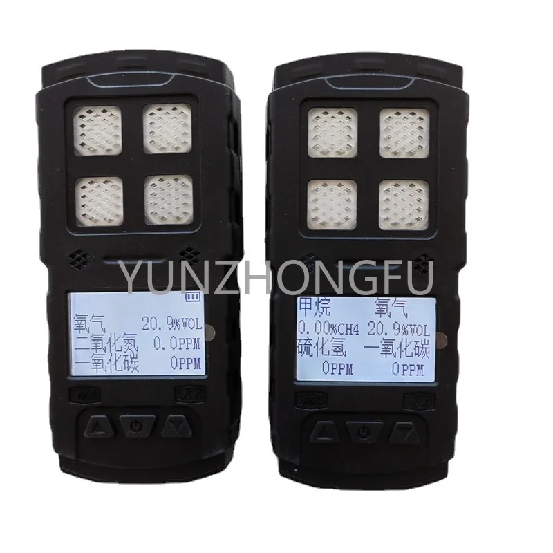 Mine 3-in-1 gas detector, cannon fodder CD3 gas detector, CD4 toxic and harmful gas alarm