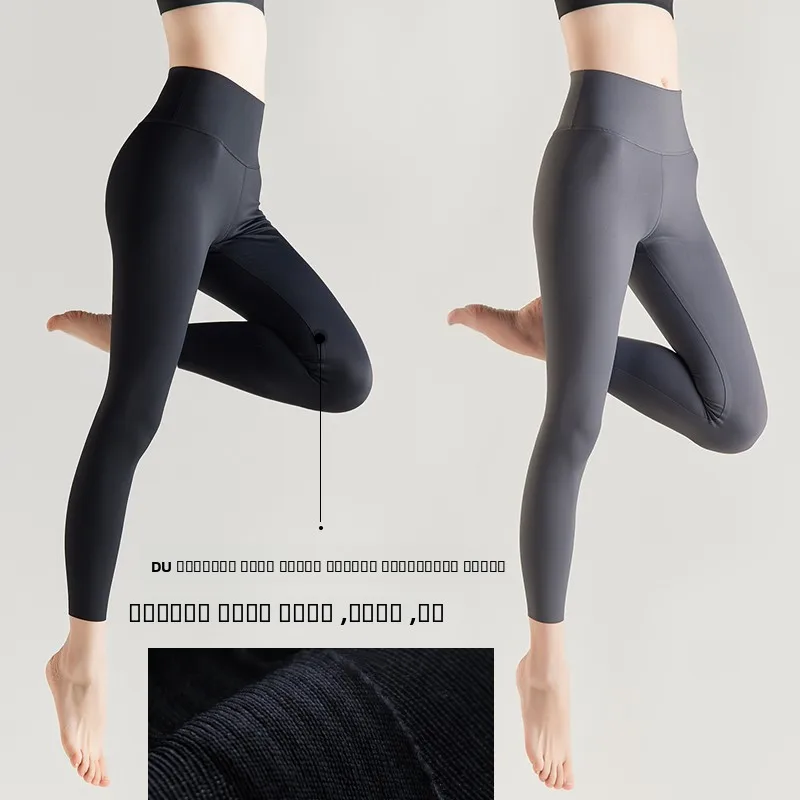 

Домашняя техника Jimi | Брюки для йоги Lu Fly: утягивающие, с эффектом подтяжки ягодиц, базовый слой для активного отдыха