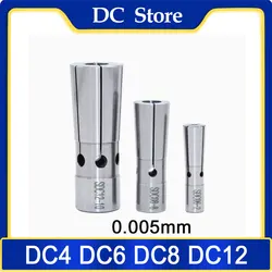 Accuracy 0.005 Precision CNC Collet DC4 DC6 DC8 DC12 DC Collets Pull Back Collet Chuck BT30 BT40 SK40 HSK63 Tool Holder Collet