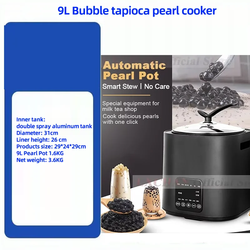 

HomeWise 9L Tapioca Pot Electric Automatic Pearl Non-Stick Pot Intelligent Temperature Control Bubble Boba Cooker Multi-Purpose