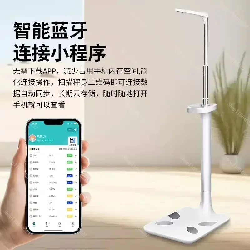 Smart Height Weight Measuring Instrument Infrared Measurement Ruler Home High Accuracy