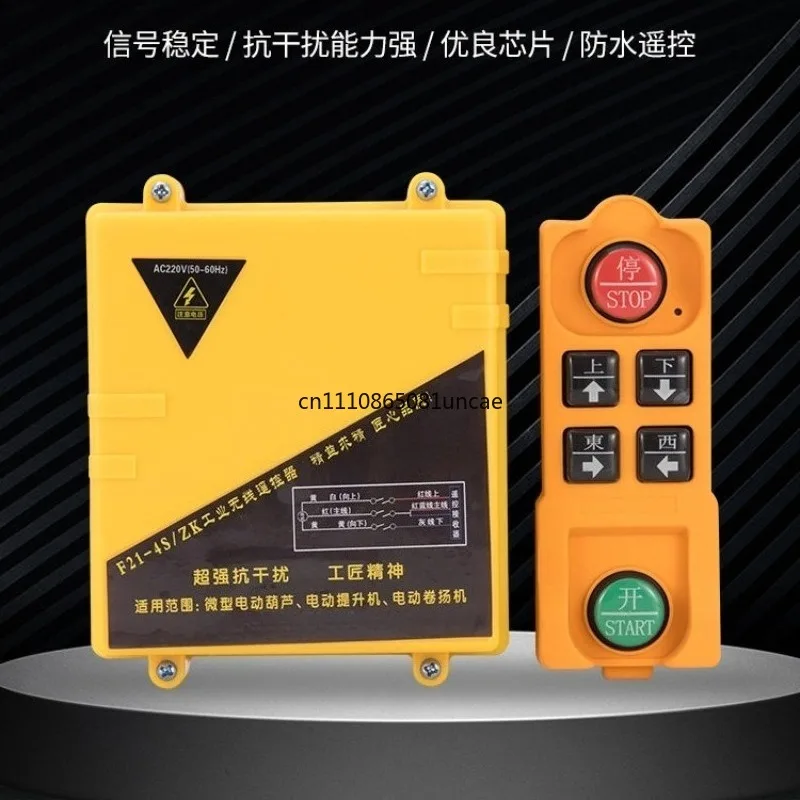 For 220V Wireless Remote Control Switch Up‑down Left‑right Controller for Mini Electric Hoist Lifting Crane Winch