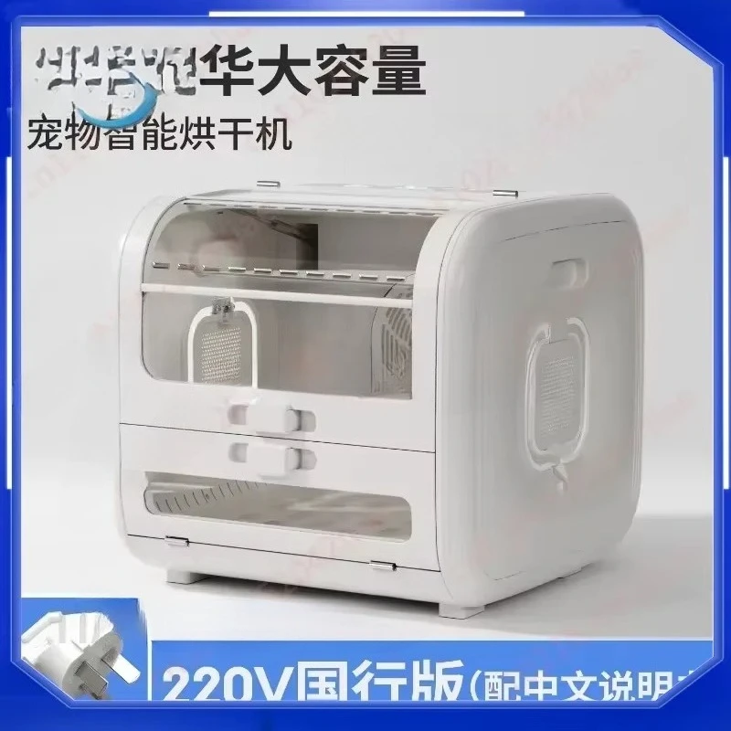 Automatic Pet Drying Universal Water Dryer for Cats and Dogs Large Capacity Low Noise Essential for After-Bath Care