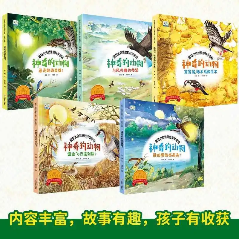 Animal Exploration Picture Book, Reading Material for Ages 3 To 6,  Recommended By Kindergarten Teachers for Reading