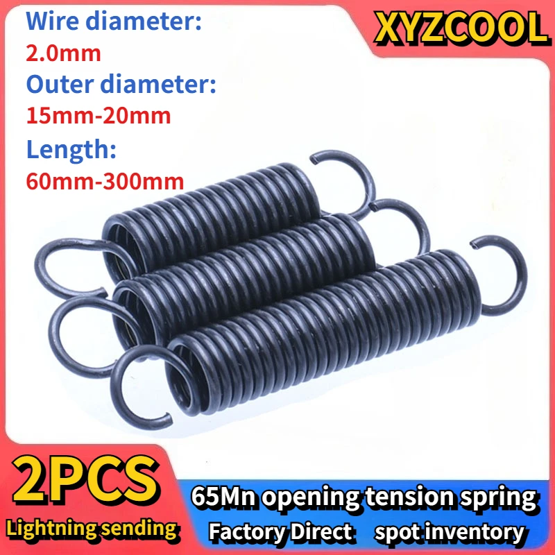 2.0mm Wire Diameter 65Mn Open S-hook Manganese Steel Tension Spring, High-strength Spring, Return Spring, Customizable 2PCS