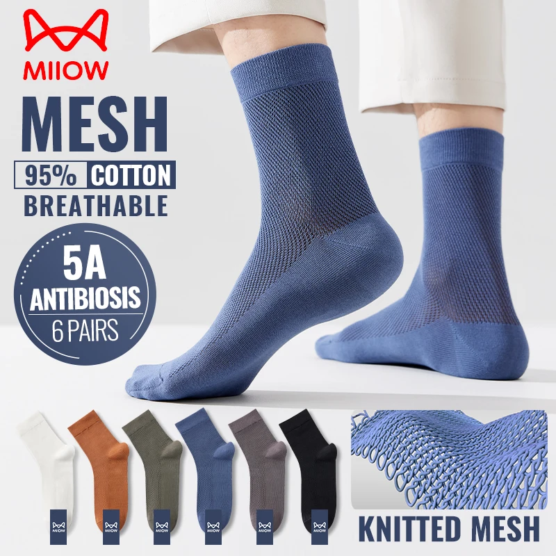 MiiOW 95% Pure Cotton Men Long Sock Set Lycra Band Breathable Mesh Deodorant Antibacterial Business Casual Middle Tube Crew Sock