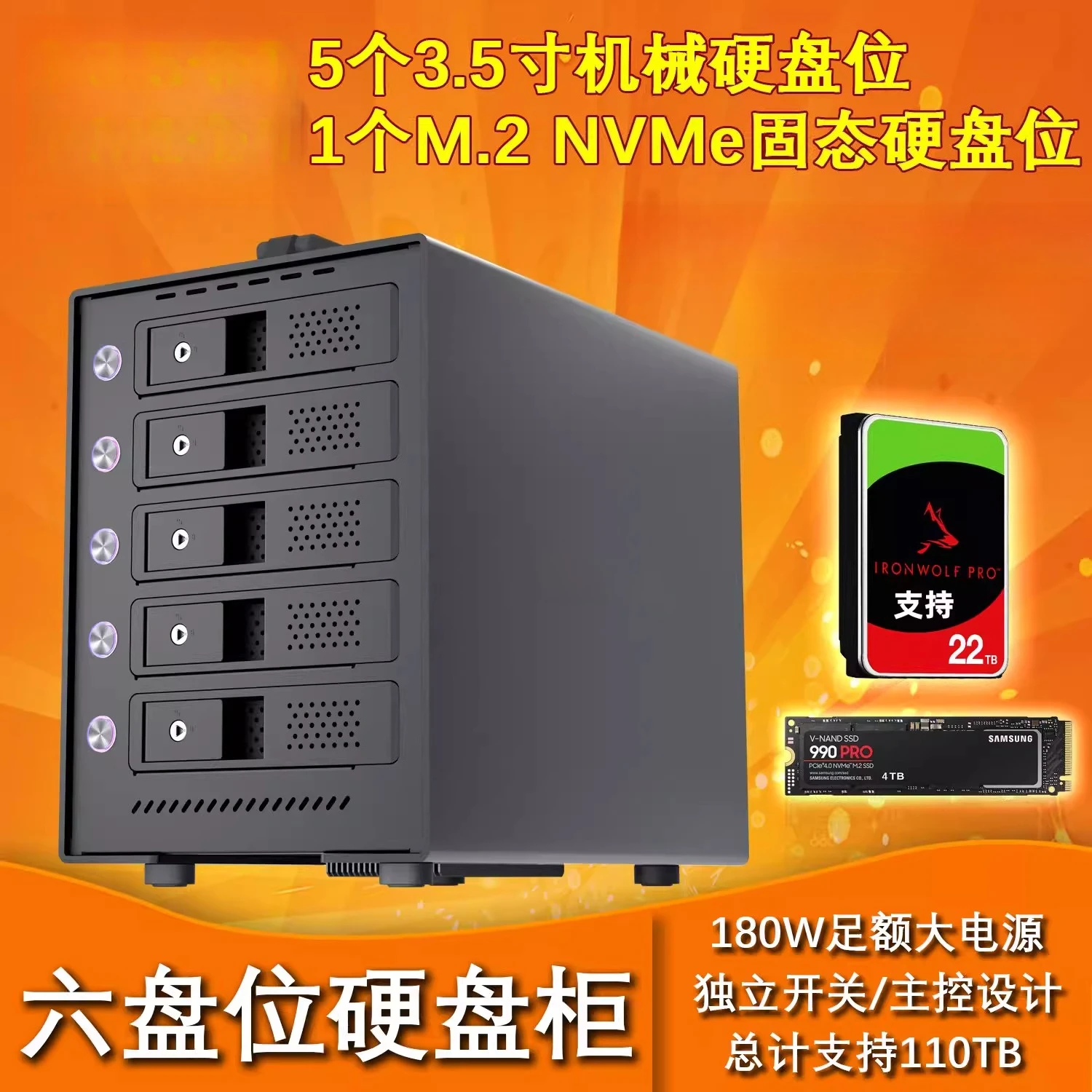 

Внешний ящик для пяти дисков с 5 дисками, 3,5 механический + слот M.2 NVME, независимый переключатель USB3.210G