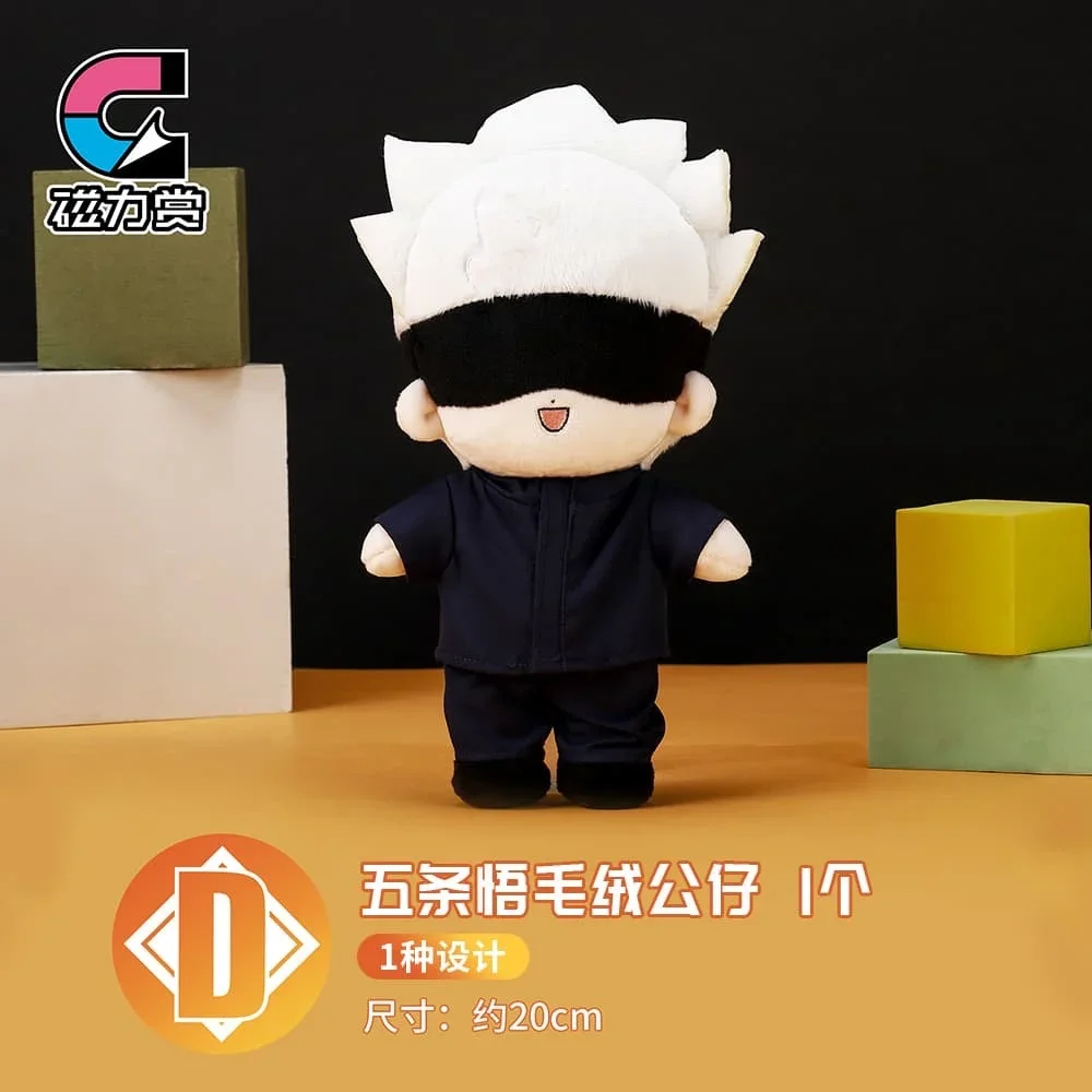 

В наличии заклинание возврат битва Магнитная батут пять учьфу хэйьюэй Тигровая палочка Youren Naiqi Дикая роза плюшевая кукла подарок ручной работы