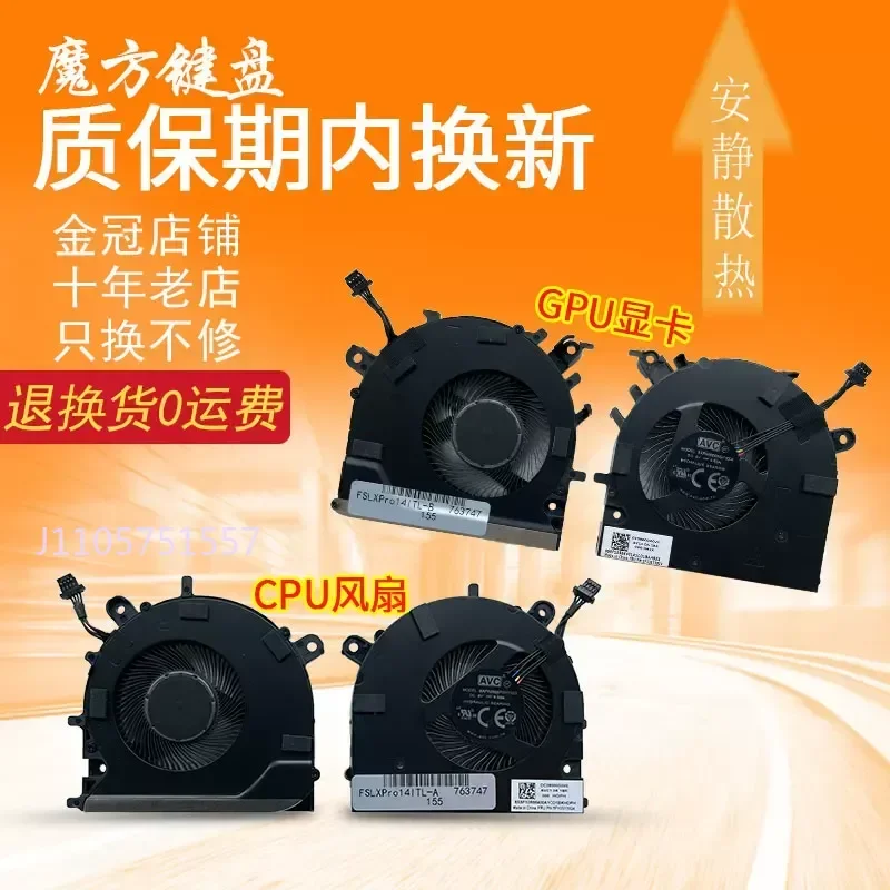 Fan for Yoga14sARH 2021 for Lenovo Xiaoxin Pro 14ITL IHU sITL ACH 2021P