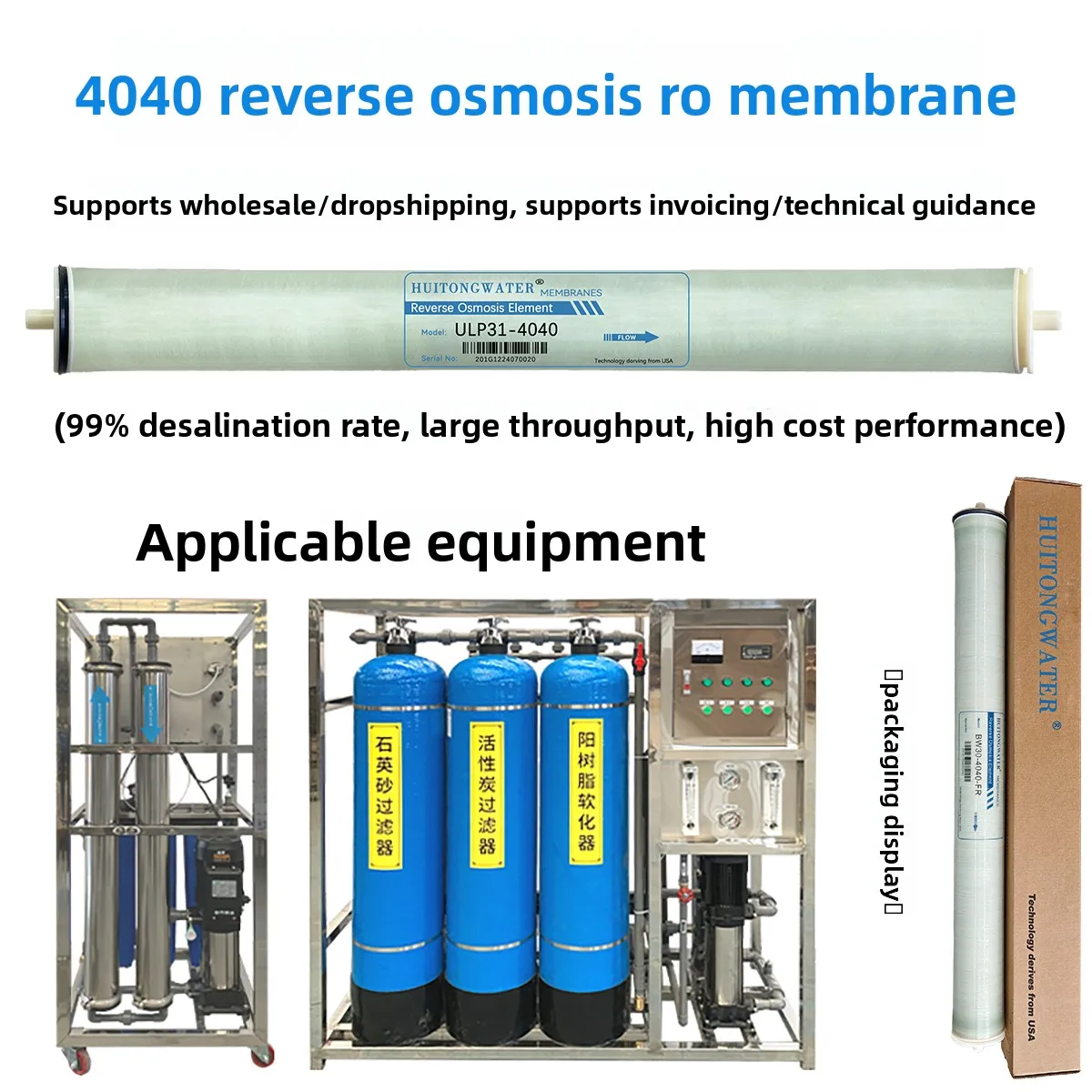 4040 reverse osmosis membrane filter 8040 industrial membrane element pure water r0 membrane boiler reverse osmosis