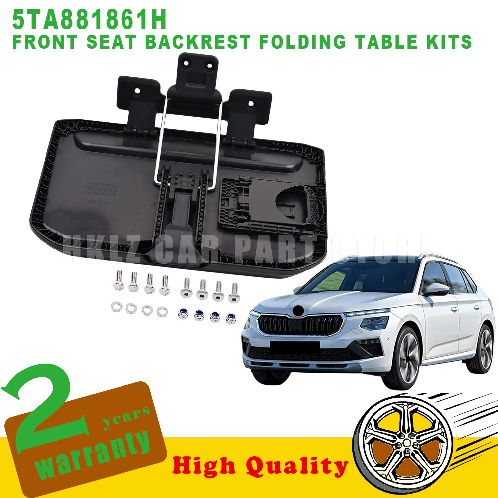 Black OEM 5TA881861H For VW Passat Tiguan Skoda Kamiq Seat Ateca MK1 New Front Seat Backrest Folding Table kits car accessories