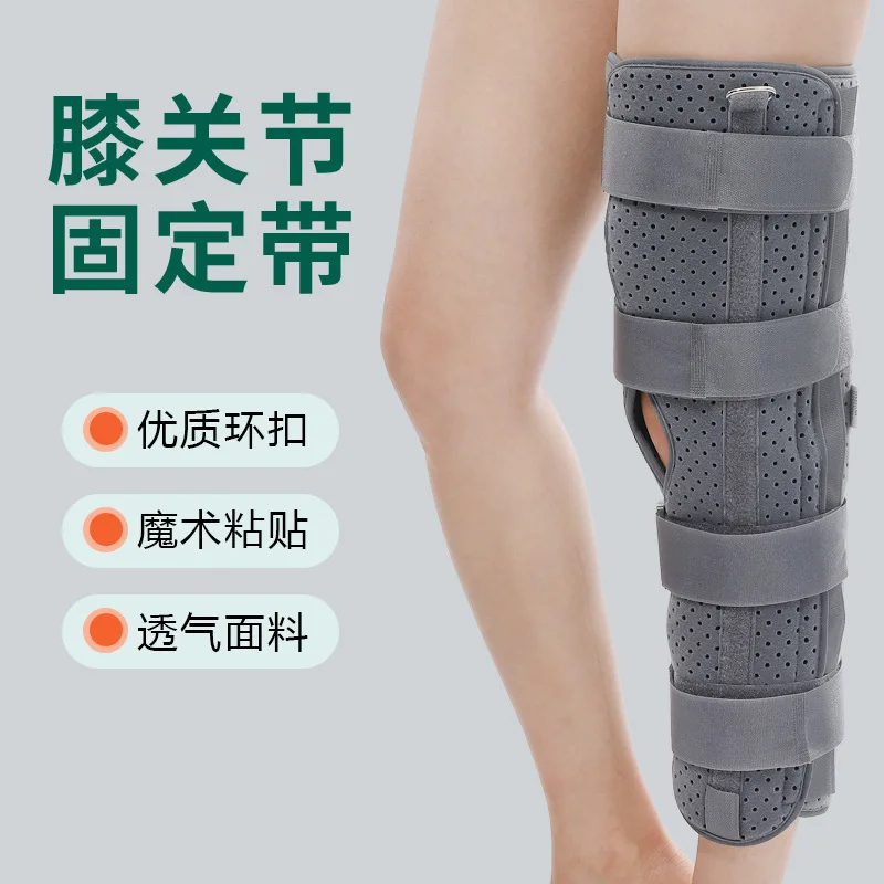 

Lebang Wholesale Knee Fixation Strap Steel Plate Support Patella Knee Lower Limb Appliance Leg Recovery Strap Fixation