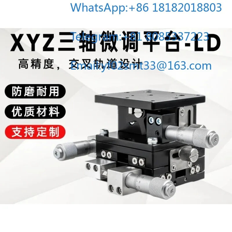LD40 LD60 LD90 XYZ Three-Axis Precision Displacement Sliding Table Optical Fine-Tune Lifting Motion Platform
