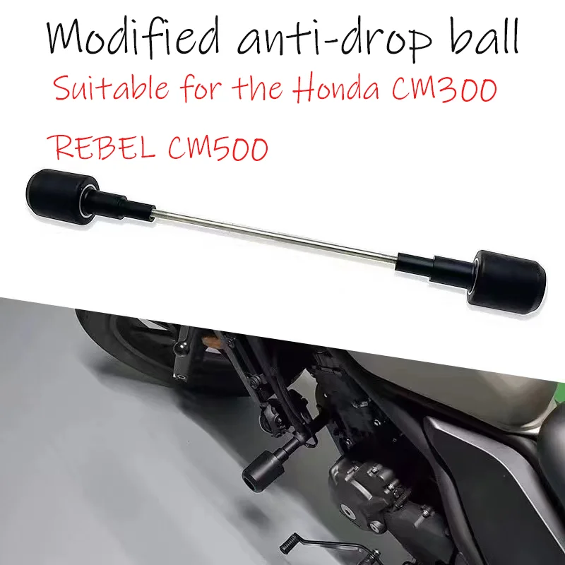 

Suitable for the Honda CM300 REBEL CM500 modified anti-drop rubber anti-drop ball bumper anti-collision