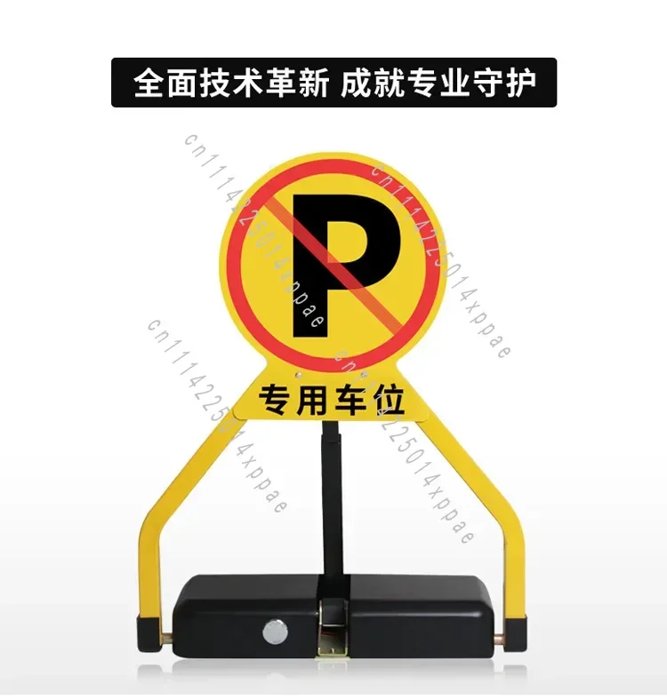 Space Ground Pile Anti-occupat Lock Parking Space Lock Thickened Anti-collision Intelligent Remote Control Parking