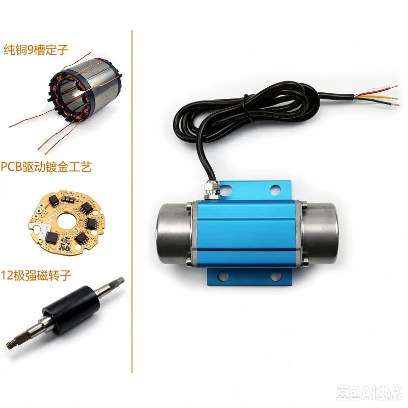 BL4264 Brushless Vibration Motor for Concrete Screed Massage Bed Shampoo Chair Sieve