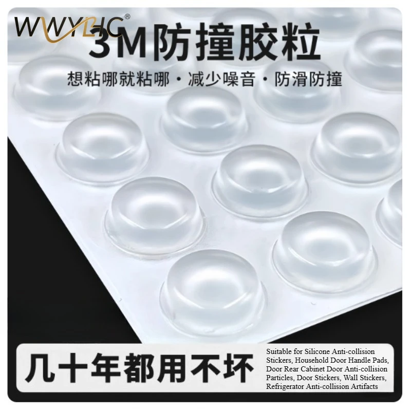 

Подходит для силиконовых накладок на дверные ручки, наклеек на заднюю часть двери, наклеек на стену и поделки для предотвращения столкновений на холодильник.