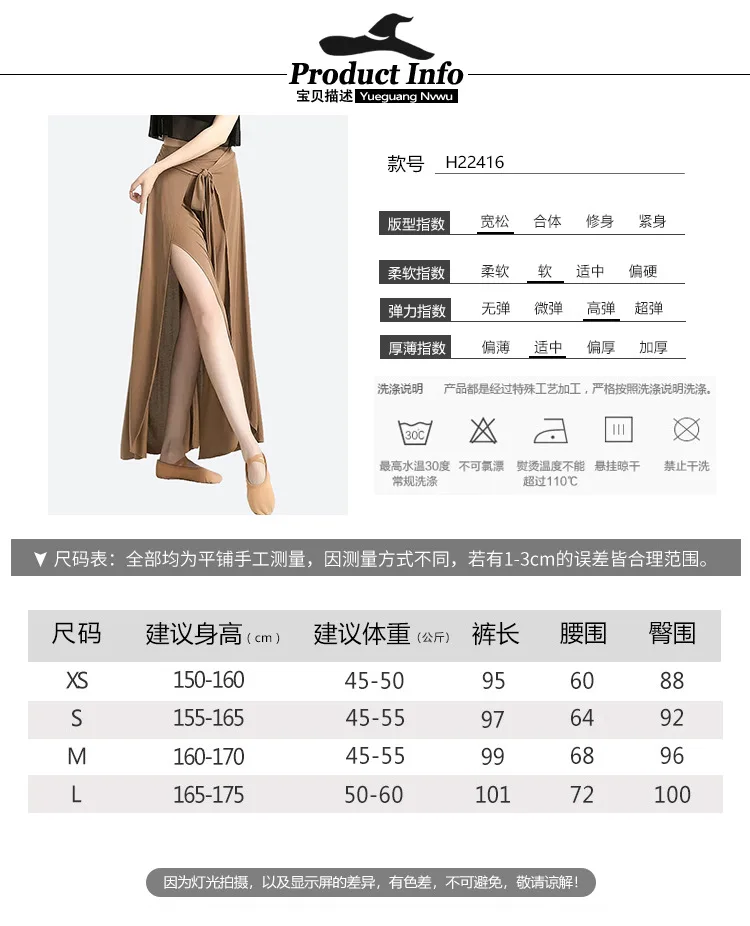 Gonna da danza classica, gonna a vento leggero divisa sui fianchi, abiti da pratica di danza, danza del ventre, danza Dai, costumi di danza moderna