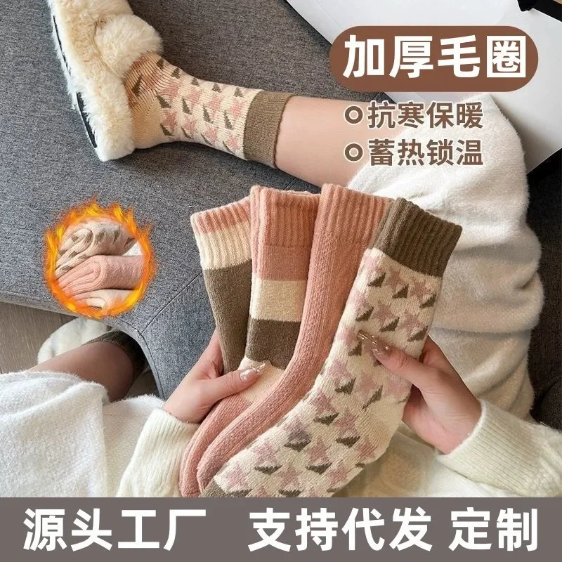 Winter New Style Looped and Plush Thick Women Mid Tube Socks Fashion Color Blocked Lady Warm Socks 4pcs Set