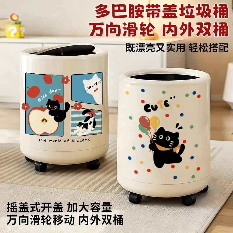 Cartoon Retro Trash Can 2025 New Double Layer High Value Kitchen Home Large Capacity Office Cute Paper Basket