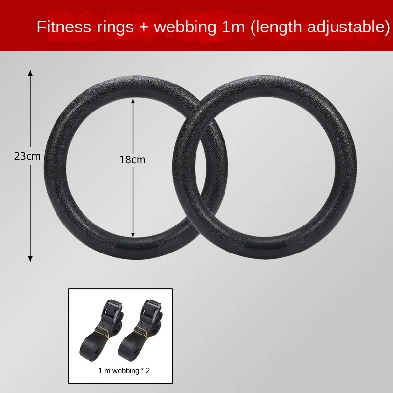 Ring fitness home pull-up children's sports horizontal bar pull ring children's stretching training traction ring
