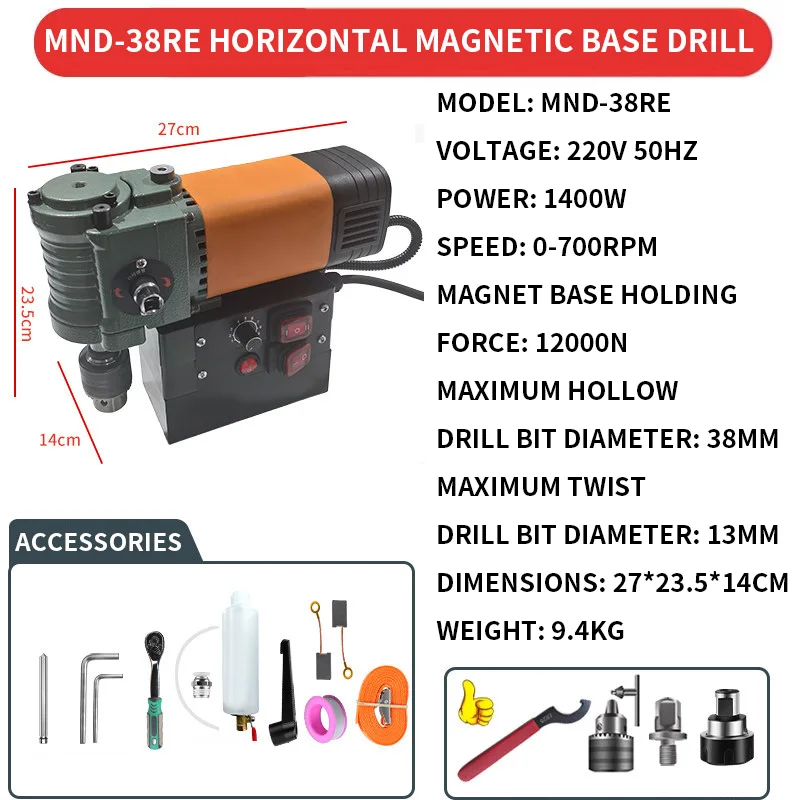 Horizontal Magnetic Drill, Forward/Reverse Speed Control, Steel Plate Hollow Drill, Multifunctional Magnetic Base Drill, Industr