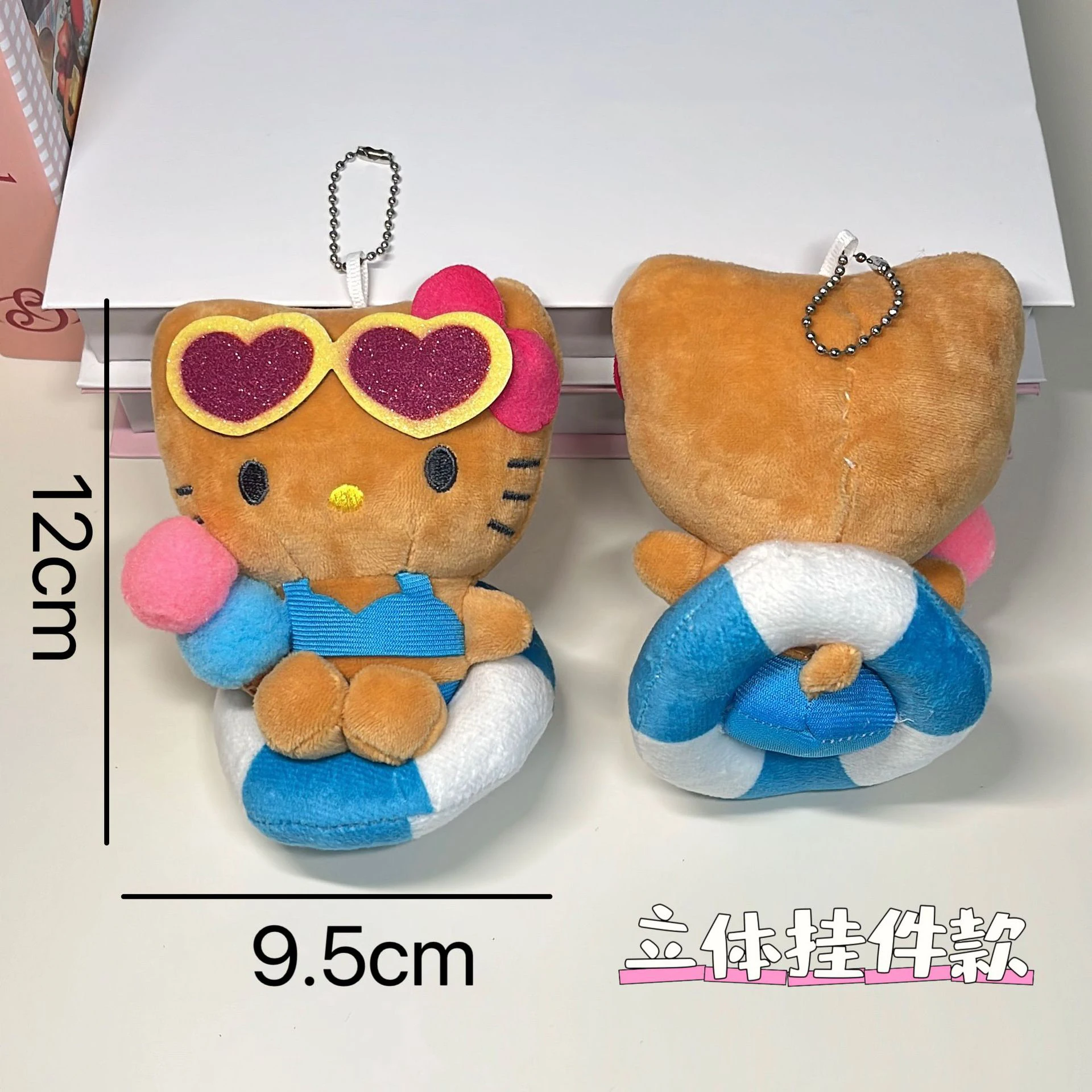 Hawaiiaanse Hello Kitty pluche badring hanger schattige anime KT kat pop gevulde rugzak charme decor cadeau voor meisjes