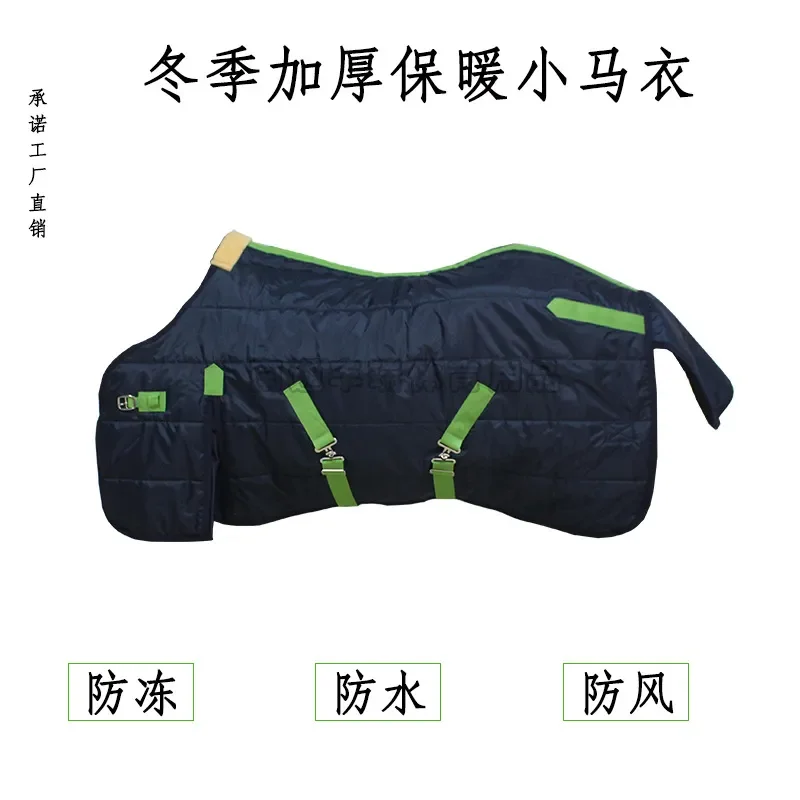 Winter cotton pony clothes are cold-proof, antifreeze, breathable and warm pony clothes thickened harness Factory direct